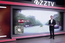 株洲记忆：记忆深处的“331” 代代相传的航空梦