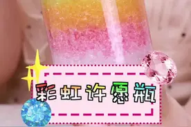 泡完的水宝宝你们都是怎么处理的啊？