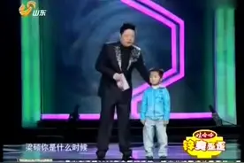 6岁神童自学的“掐指神算”秒杀北大高材生，令人惊讶！视频封面