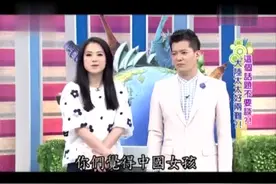 台湾节目：大陆美女各有千秋，举止优雅令老外心动！视频封面