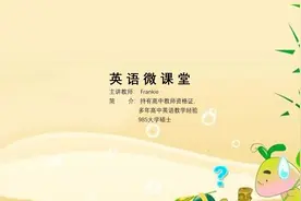 英语微课堂: 重点单词distance您用对了吗 ？