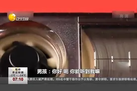 美国一男孩报警求问数学题，接线员暖心解答获好评视频封面