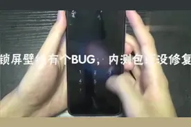 小米改动画缩放，应用打开效果能和苹果系统相媲美！