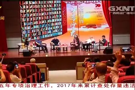 广西文坛70年展华章，八桂作家成就展开幕视频封面