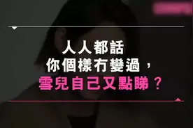 冻龄女神雪儿为古天乐复出拍戏，样子还是那么甜美视频封面