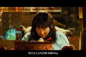 200斤胖妹被人嘲笑，男神嫌弃她又胖又丑，整容后成为最火明星