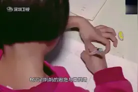 9岁女孩苦寻4年未见的妈妈，感动了全场，妈妈哭着终于讲出实情！视频封面