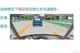 科目一视频讲解驾考宝典