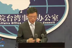 台胞在大陆就业遭台当局刁难 国台办:砸同胞饭碗 居心何在视频封面