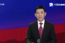 袁家军看望浙江省审计机关先进集体和个人视频封面