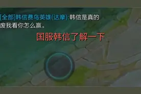 梦泪女友被队友嘲讽？一波操作打脸视频封面