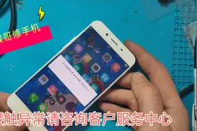 oppo不充电，显示电池接触异常请咨询客户服务中心，猴哥秒杀他