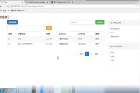 python全栈开发14期：第723讲，pop功能的实现1
