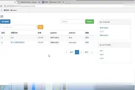 python全栈开发14期：第723讲，pop功能的实现1