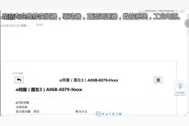 fanuc驱动器常见故障代码维修案例，数控系统故障代码查询，