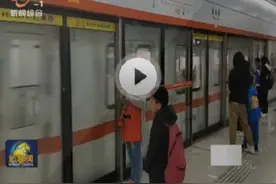 武汉地铁2号线等多线路零点后结束运营 5月1日起全线网营运时间表