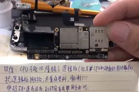 IPhonex搬版全过程