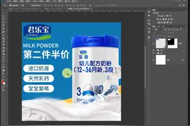 PS教程-新手学习主图设计，主图排版技巧