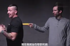 背后有枪指着你怎么办？学这一招防身术，或许会有大用处