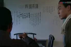 宋江醉酒提反诗，李雪健老师的书法传神视频封面