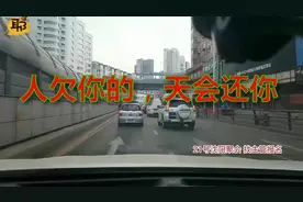 人的富贵，天注定，不争不抢，善良做自己就好！视频封面
