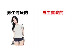 男生最喜欢的“女生穿搭”方式，原来是这样的！哈哈哈