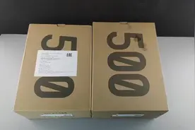 椰子500真假对比开箱！！！视频封面