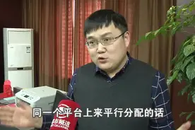 重磅！郑州小升初改革，实力？运气？视频封面