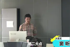 罗曼罗兰：真正的英雄是那些看清了生活真相,却依然热爱生活的人视频封面