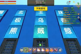 迷你世界：深海顶尖生物大战，半仙配上鲸鲨成为了当之无愧的霸主视频封面