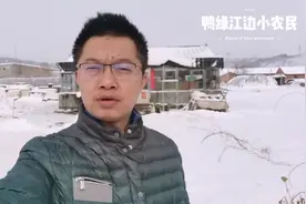 辽宁省迎来近13年以来最大的一次暴雪，丹东农村雪景实拍！