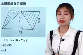 老师打叉，家长却认为是对的，孩子：我到底是对是错？视频封面