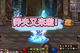 DNF：大幽魂就一定要走暗属性吗？不，只需要凑齐81点暗抗即可视频封面