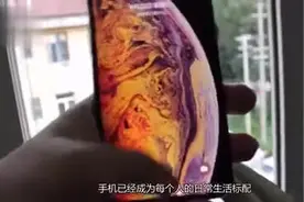 iPhone手机国行版、港版、美版有何区别？你想了解的都在这里！视频封面