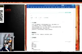 年薪百万的两位大佬为你规划Java的技术生涯视频封面