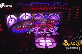 唱响新生活 经典再现《噻啰哩噻》