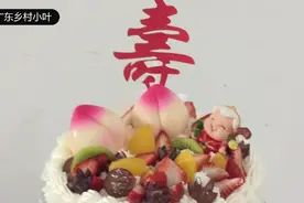 老司机带你揭秘寿桃水果蛋糕做法，及制作全过程，一学就会，收藏