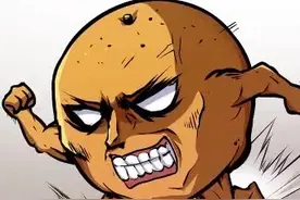 菌要橙死橙不得不死