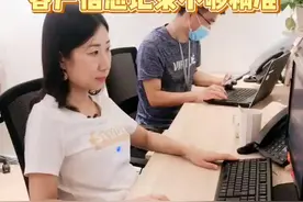 客户信息记录不够精准，EXCEL跟进记录遗漏，家装公司该怎么做？视频封面