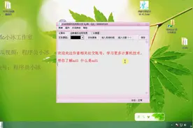 两分钟带你了解md5 什么是  MD5究竟是不是加密算法？视频封面