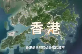 香港人住房有多难？夫妻俩挤6平米蜗居10年，上千人住天台屋视频封面