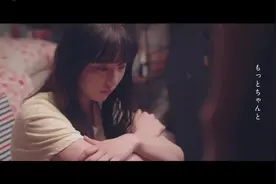 《恋人失格》诠释了现代爱情，男女让感情变得复杂视频封面