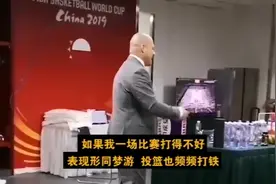 波兰主帅对抗中国男篮前的演讲：我们要用24人对抗14亿人视频封面