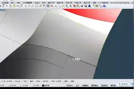Rhino犀牛 A面视频教程-头盔建模part9视频封面