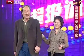 常宝华夫妇和大儿子罕见同台！直言不让儿子说相声视频封面