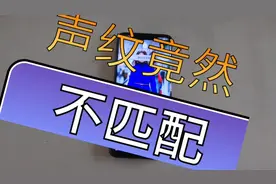 华为 FreeBuds3骨声纹不太好用呀，识别率太低了！视频封面