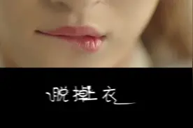高冷医生为小娇妻检查身体，小娇妻害羞的表情亮了，太甜了！视频封面