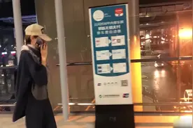 马伊琍机场捂脸疾行 与镜头大玩“躲猫猫”视频封面