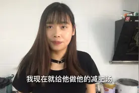 老公减肥两个月从180到160，看他是怎么做到的