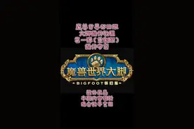 魔兽世界怀旧服大脚插件教程第一弹插件安装